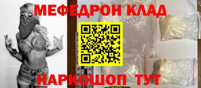 прущая мука Бузулук