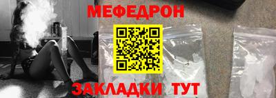 прущая мука Бузулук