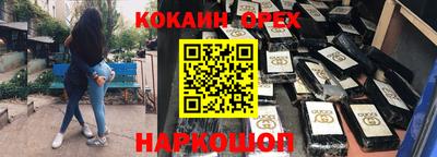 PSILOCYBIN Будённовск