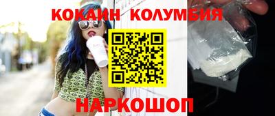 PSILOCYBIN Будённовск