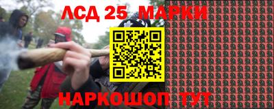 каннабис Назарово
