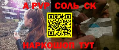 PSILOCYBIN Будённовск