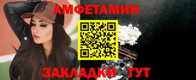 PSILOCYBIN Будённовск