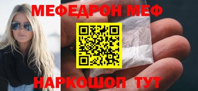 MESCALINE Набережные Челны