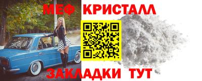 прущая мука Бузулук