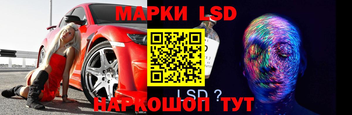 ЛСД экстази ecstasy  Вход с VPN  Минусинск  Лсд 25 экстази ecstasy 