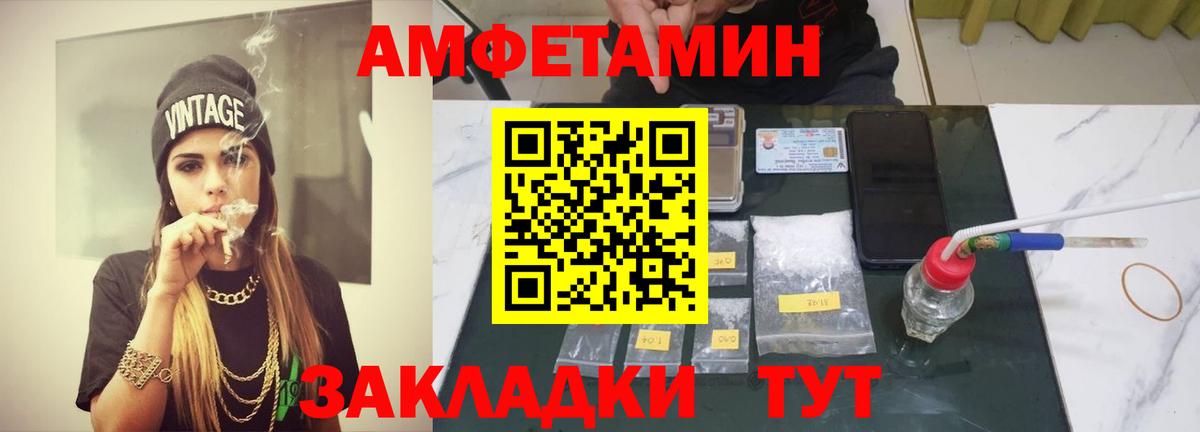 Метамфетамин кристалл  Вход с VPN  Минусинск  Метамфетамин кристалл 