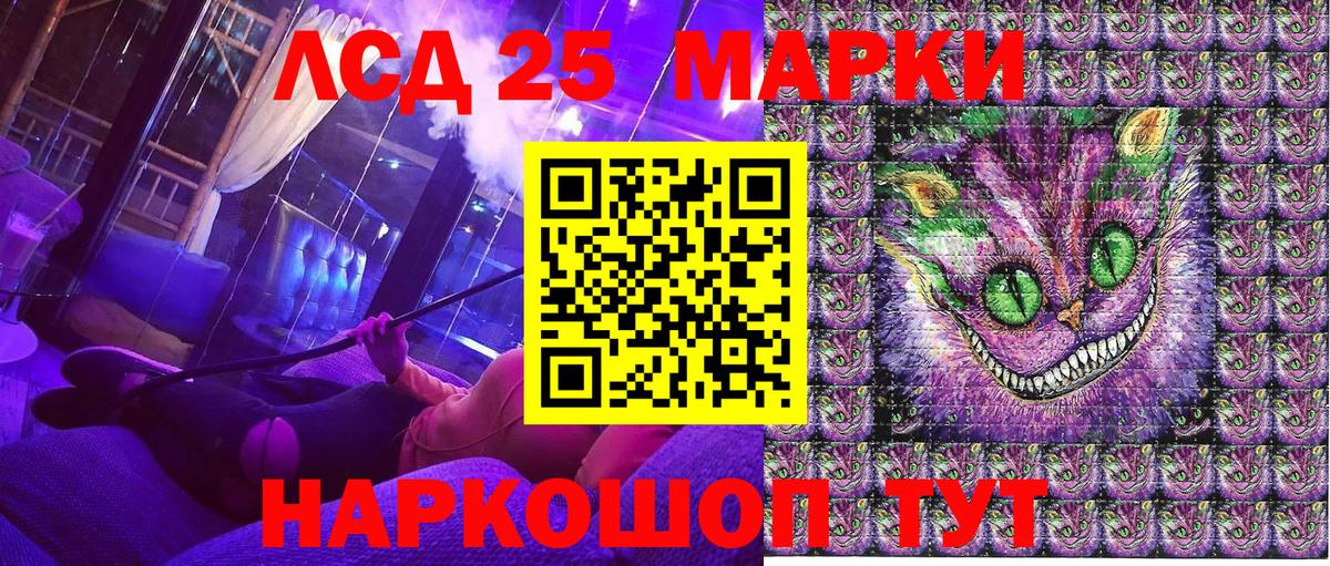 Марки N-bome 1,8мг Минусинск