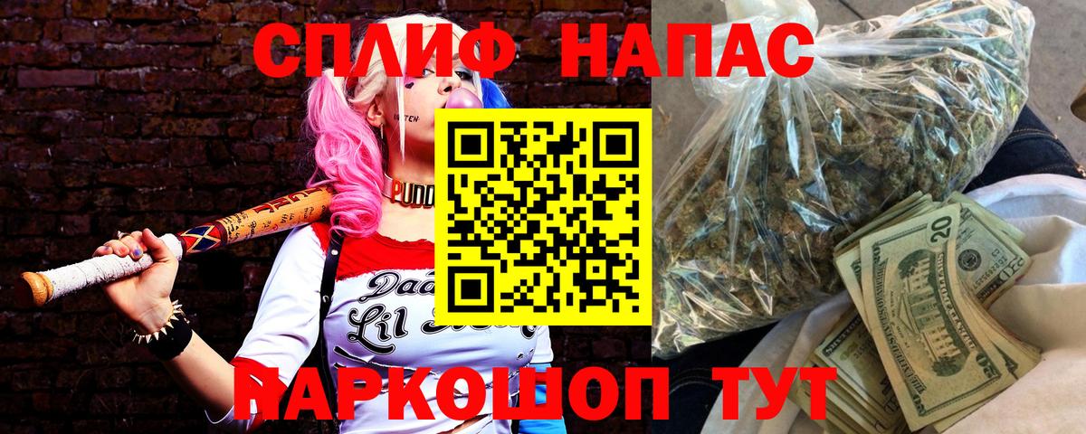 Шишки марихуана конопля Минусинск